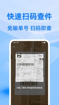 ��ݰ�������鰲׿���ֻ���v1.0.0 �ٷ������ͼ2