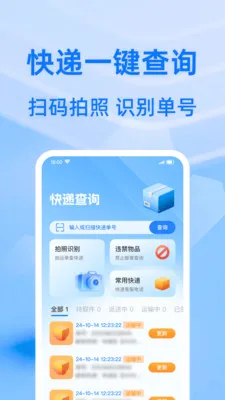 ��ݰ�������鰲׿���ֻ���v1.0.0 �ٷ������ͼ1