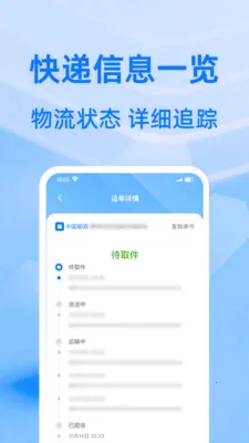 ��ݰ�������鰲׿���ֻ���v1.0.0 �ٷ������ͼ0
