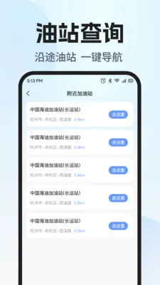 ˳�糵����������2026���°汾v1.0.1 ��Ѱ��ͼ2