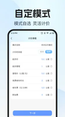 ˳�糵����������2026���°汾v1.0.1 ��Ѱ��ͼ3