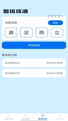 �Ǵ����2026�ٷ����°汾v1.0.1 �ٷ������ͼ0