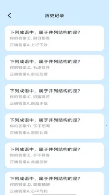 �Ǵ����2026�ٷ����°汾v1.0.1 �ٷ������ͼ3
