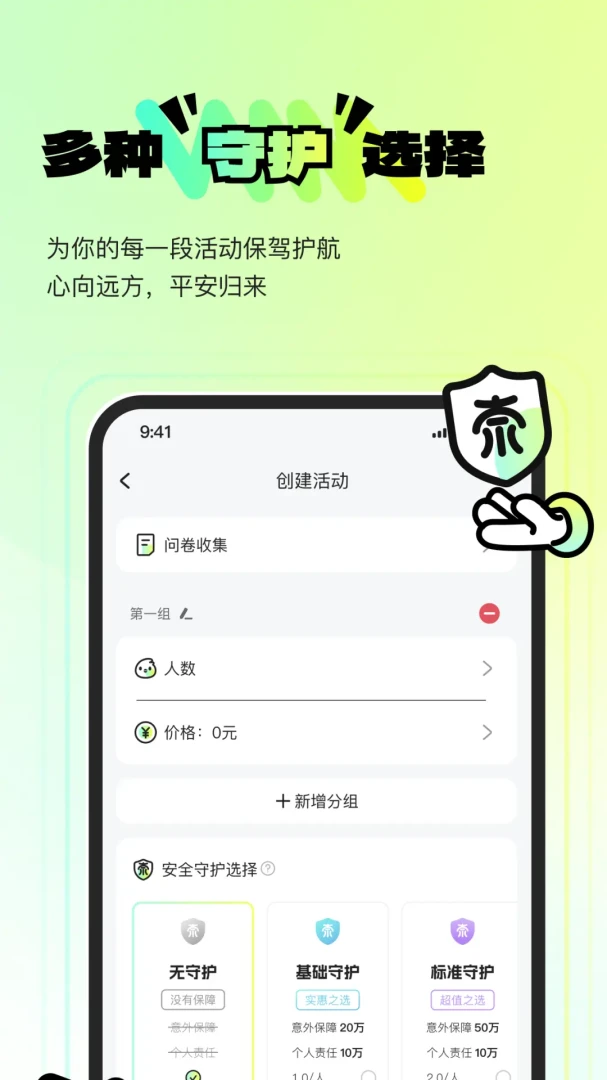 ������ˣ�����ֻ���v1.0.10 �ֻ����ͼ1