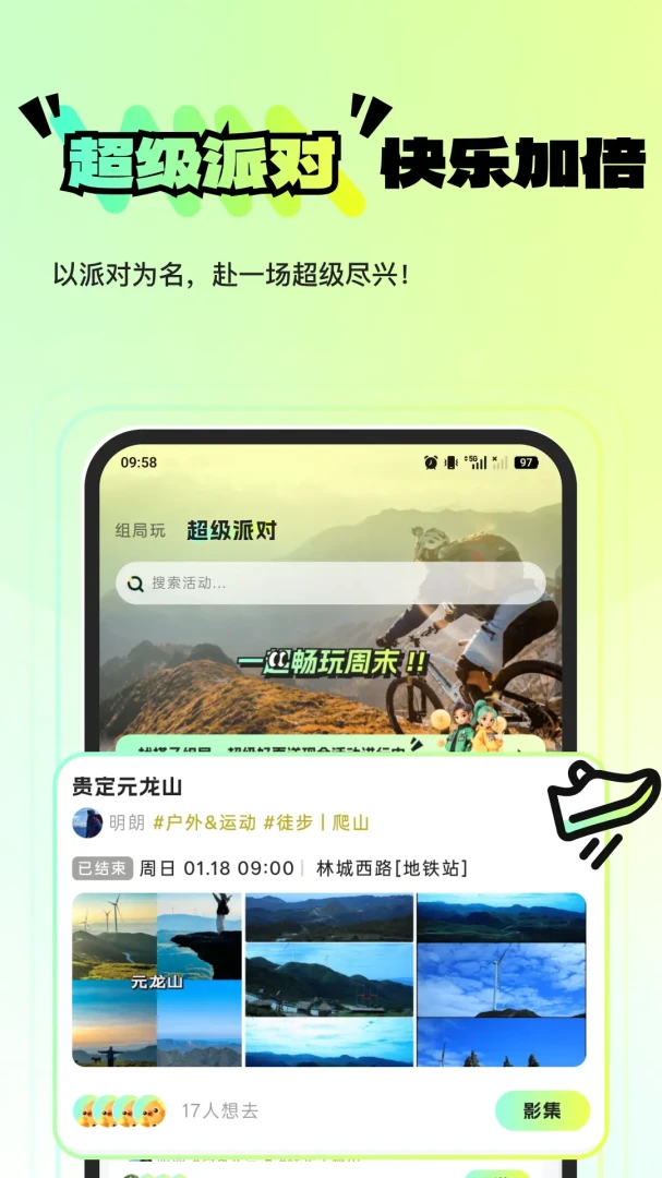 ������ˣ�����ֻ���v1.0.10 �ֻ����ͼ3