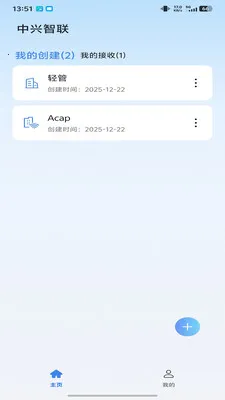 ICampus(��ҵ�������Ӧ��)v1.0.26051501.0 ��Ѱ��ͼ2