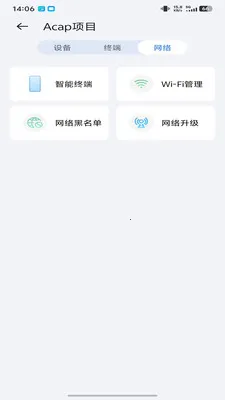 ICampus(��ҵ�������Ӧ��)v1.0.26051501.0 ��Ѱ��ͼ1