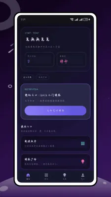 ����������(������������)v1.0.0 �ֻ����ͼ1