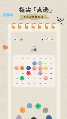 �����ռ���ʼ�2026���°汾v1.0.1 ��Ѱ��ͼ2