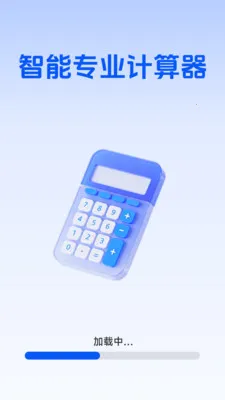 ����רҵ��������׿���ֻ���v1.5.6.0 ��Ѱ��ͼ1