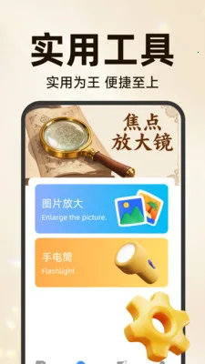 �ֻ��ƶ�Զ�̿���(������������)v3.5.7.8 �ֻ����ͼ1