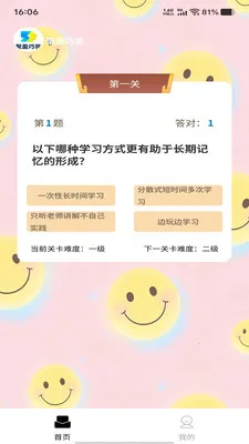 ��ӯ�ɴ�2026�ٷ����°汾v1.0.0 ��Ѱ��ͼ0
