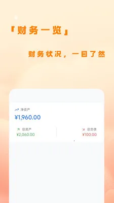 �˷��ƹ�(�������ƹ���)v1.0.4 �ٷ������ͼ0