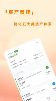 �˷��ƹ�(�������ƹ���)v1.0.4 �ٷ������ͼ2