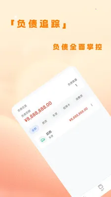 �˷��ƹ�(�������ƹ���)v1.0.4 �ٷ������ͼ3