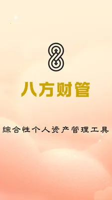 �˷��ƹ�(�������ƹ���)v1.0.4 �ٷ������ͼ1