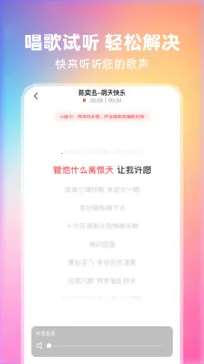 ȫ��쳪��׿���ֻ���v1.0.2 �ٷ������ͼ0