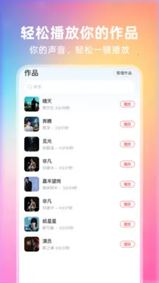 ȫ��쳪��׿���ֻ���v1.0.2 �ٷ������ͼ2