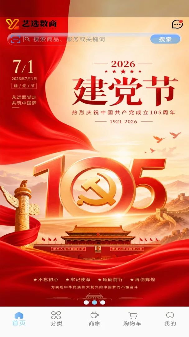 ��ѡ�����ֻ���v1.0.21 ��׿���ͼ1