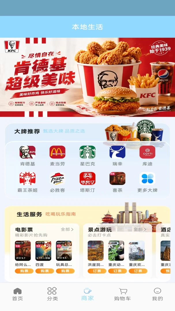 ��ѡ�����ֻ���v1.0.21 ��׿���ͼ2
