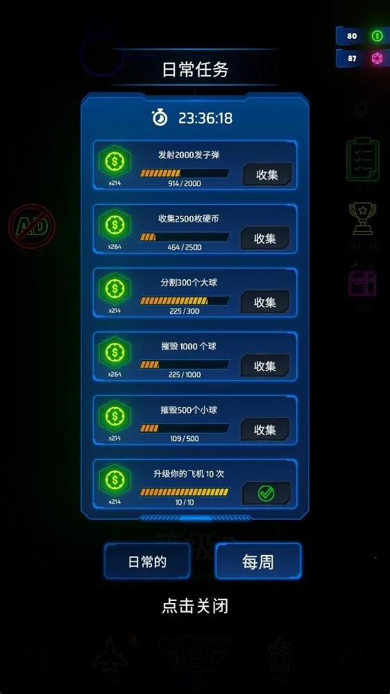 �޺�֮�������˵�(�޺�֮����Ϸ)v1.0.15 �ٷ������ͼ1