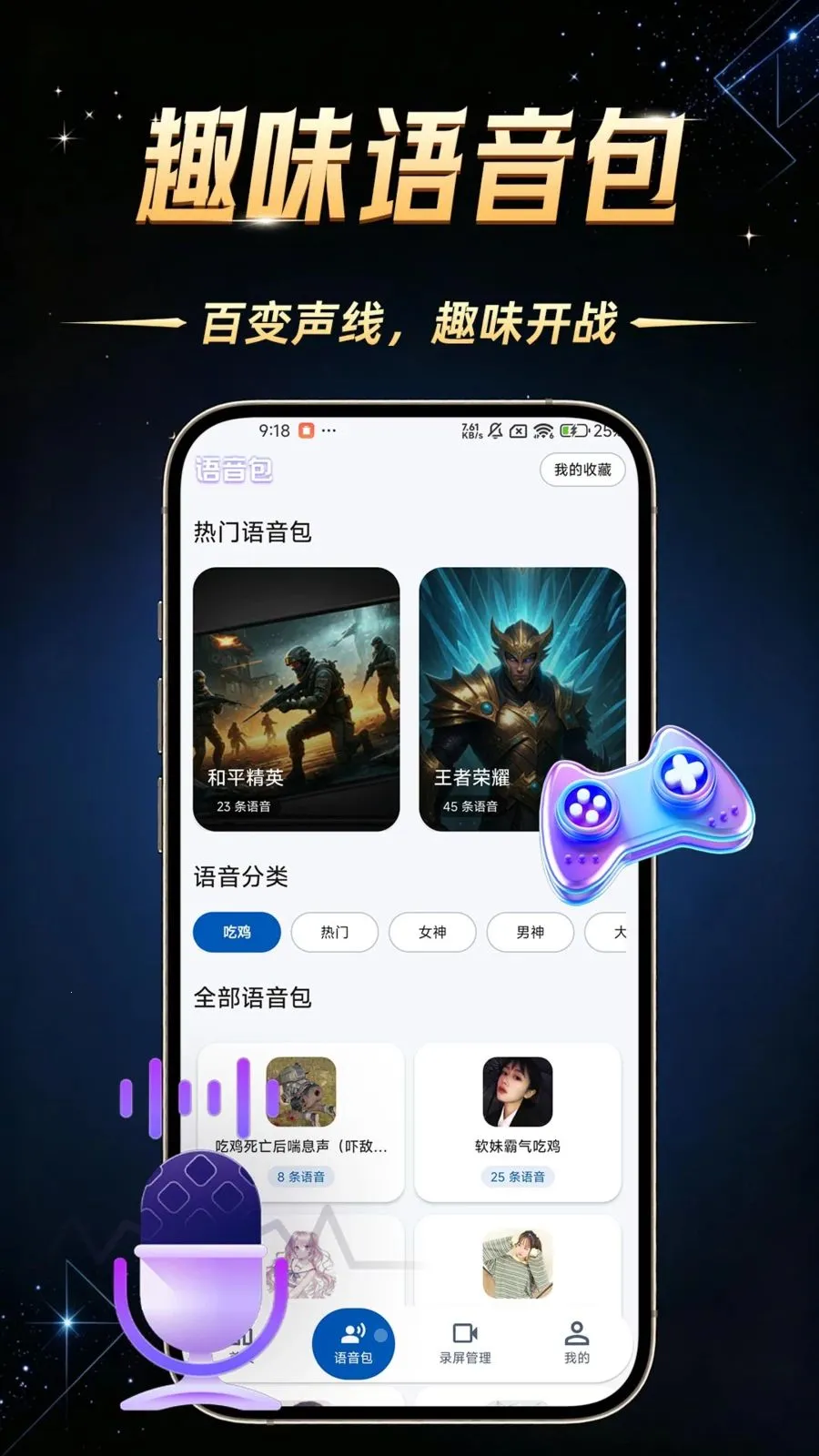�Լ����θ�����(�Լ���Ϸ����)v1.0.1 �ٷ������ͼ2