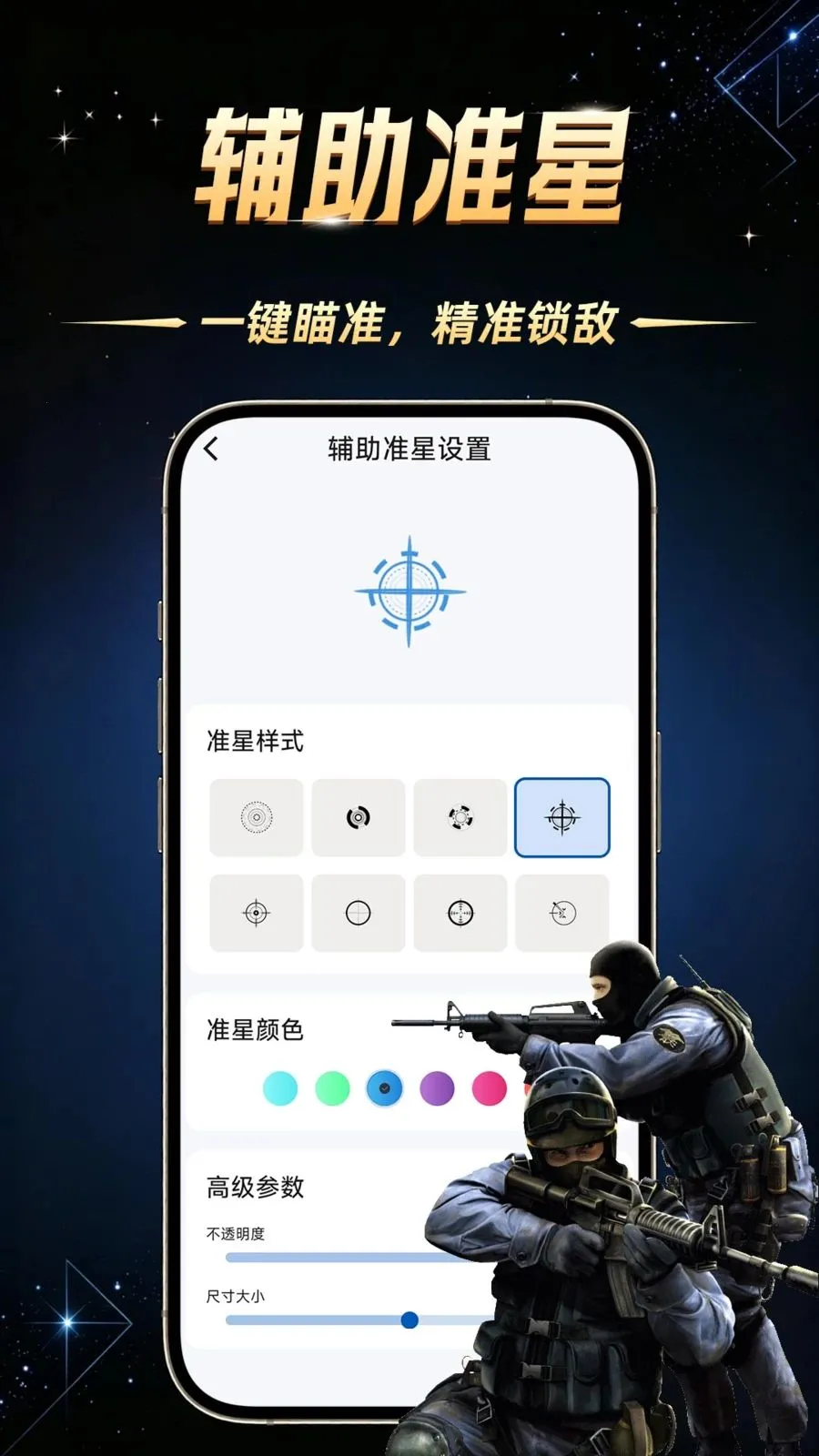 �Լ����θ�����(�Լ���Ϸ����)v1.0.1 �ٷ������ͼ1