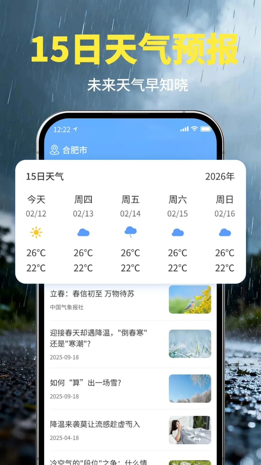 ī��������׿���ֻ���v1.0 ��׿���ͼ1