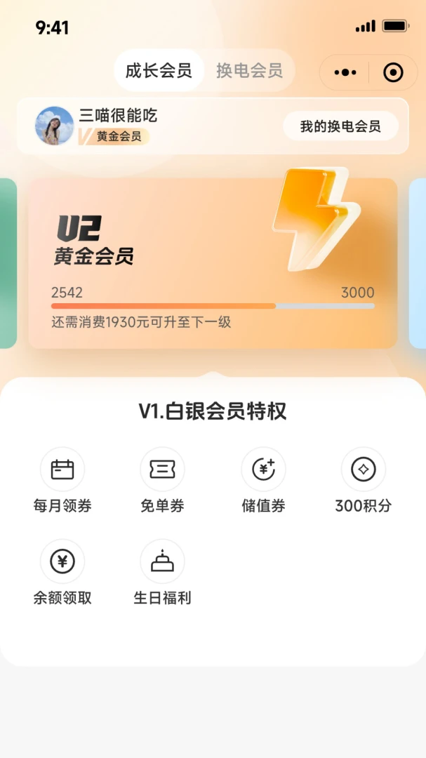 ���繤�������ֻ���v1.0.13 �ֻ����ͼ2