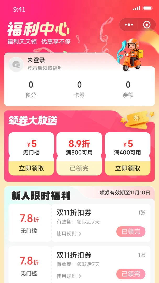 ���繤�������ֻ���v1.0.13 �ֻ����ͼ1