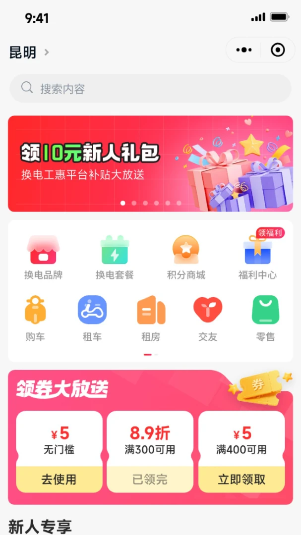 ���繤�������ֻ���v1.0.13 �ֻ����ͼ0