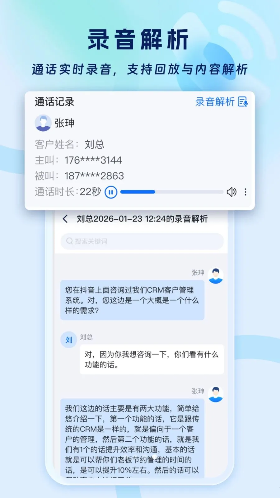 ���鱦�Ǻ������ֻ���v1.0.23 ��׿���ͼ3