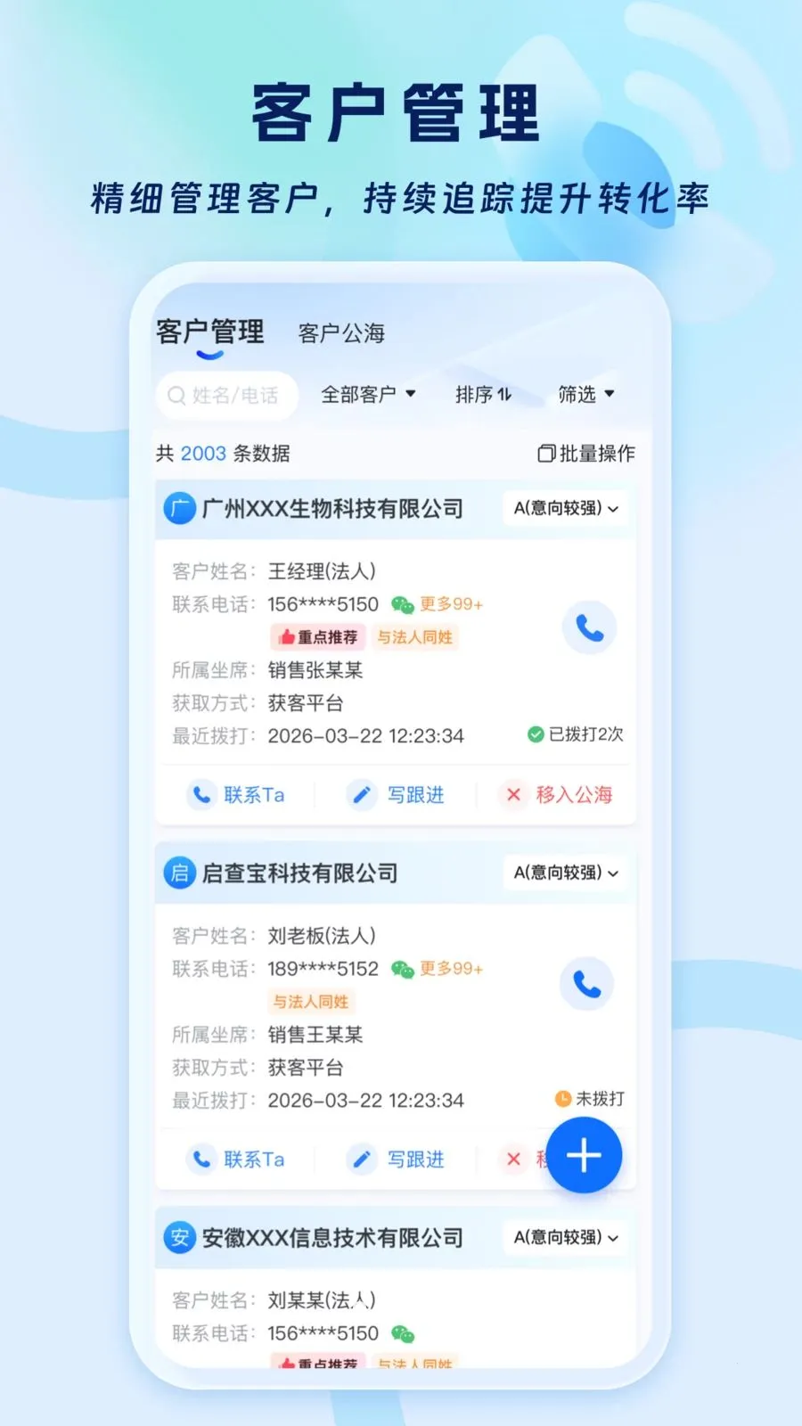 ���鱦�Ǻ������ֻ���v1.0.23 ��׿���ͼ0