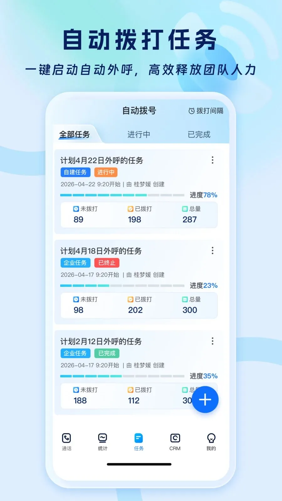 ���鱦�Ǻ������ֻ���v1.0.23 ��׿���ͼ2