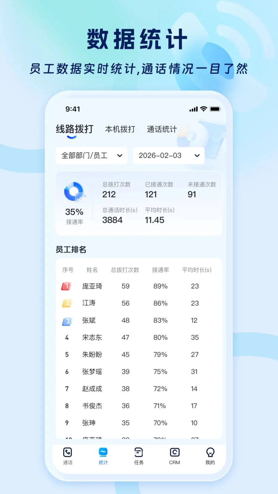 ���鱦�Ǻ������ֻ���v1.0.23 ��׿���ͼ1