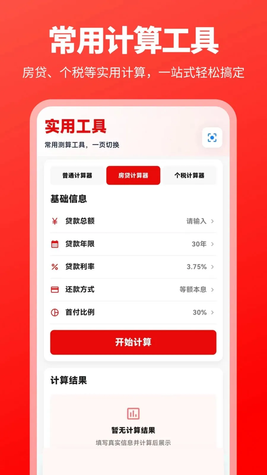 �������Ͻ�һ�������������ֻ���v3.0.0.301 �ٷ������ͼ3