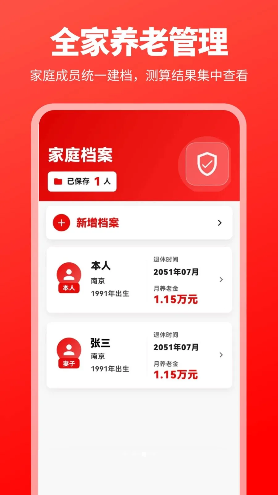 �������Ͻ�һ�������������ֻ���v3.0.0.301 �ٷ������ͼ2