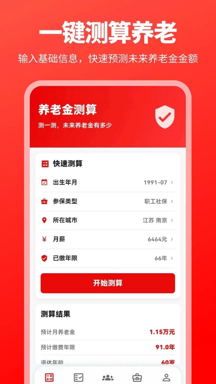 �������Ͻ�һ�������������ֻ���v3.0.0.301 �ٷ������ͼ0