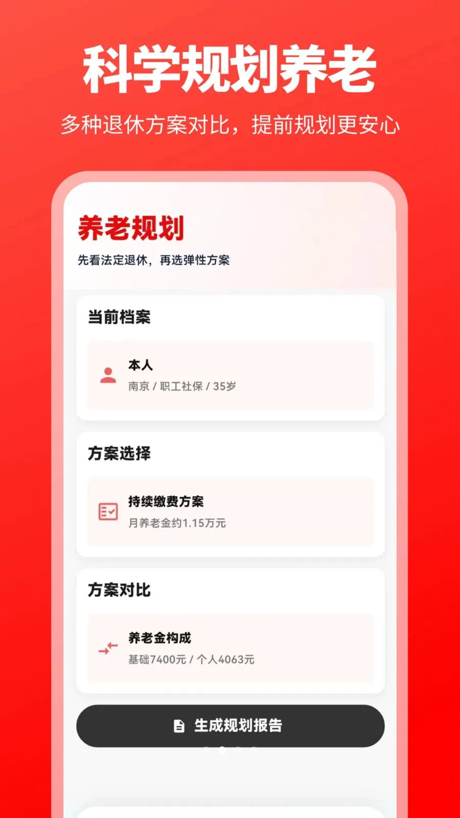 �������Ͻ�һ�������������ֻ���v3.0.0.301 �ٷ������ͼ1