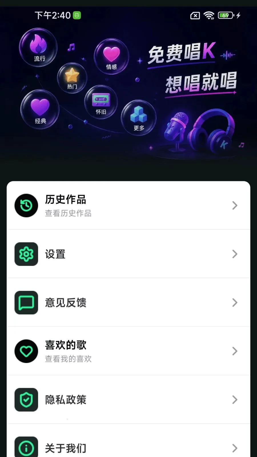 ���ȫ�񻶳�K2026�ٷ����°汾v1.0.01.00 �ֻ����ͼ1