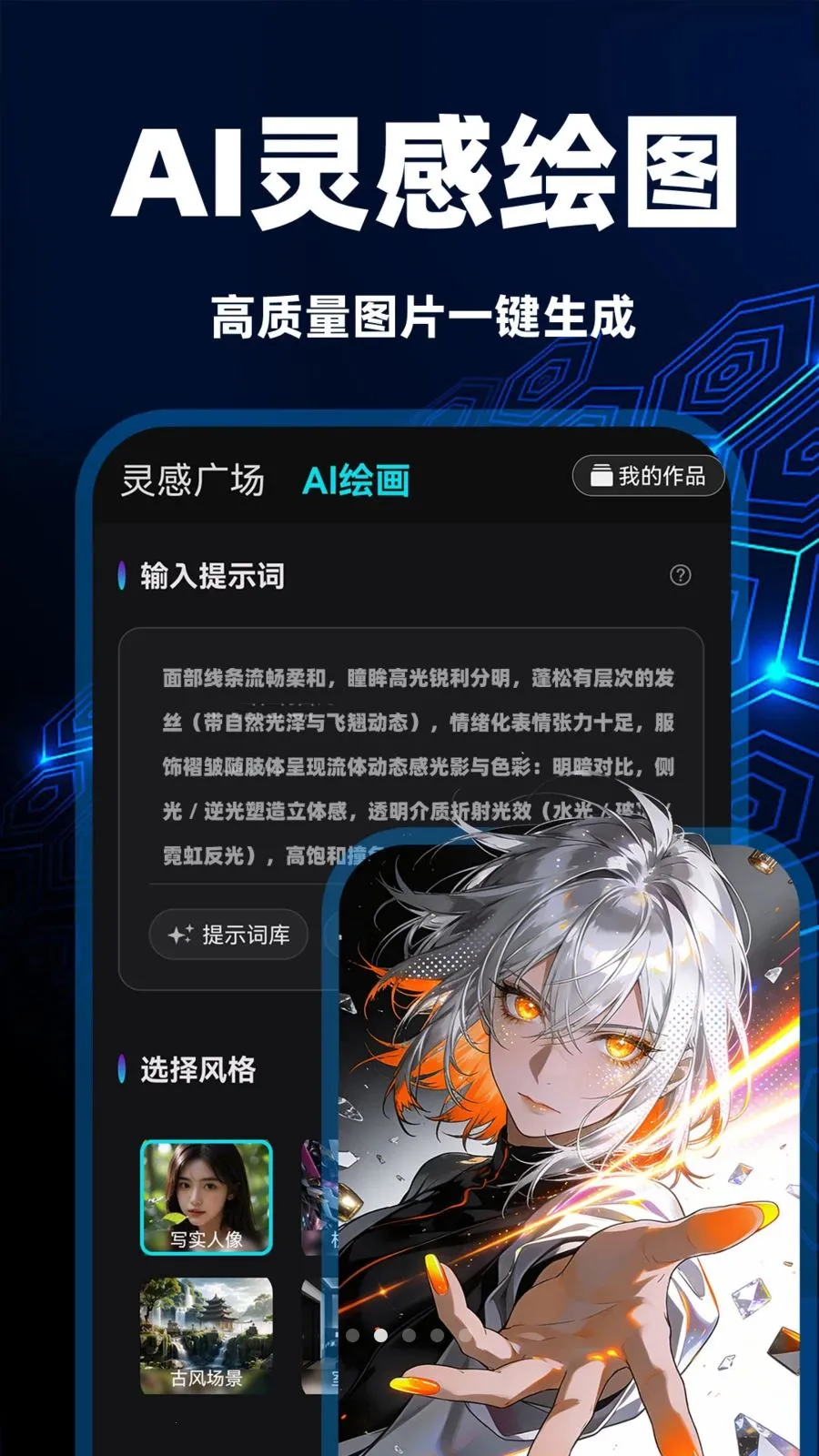 ȫ���AIȫ����Ƶ����(AI��Ƶ��������)v1.0.1 ��Ѱ��ͼ1