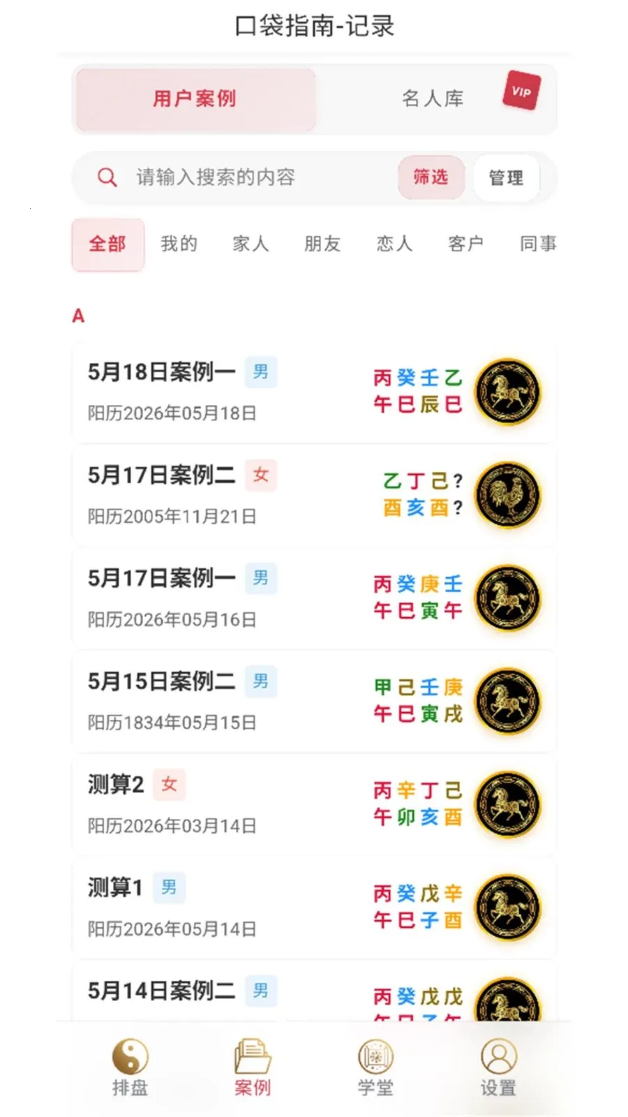 �ڴ�ָ��(������������)v1.0.23 ��׿���ͼ0
