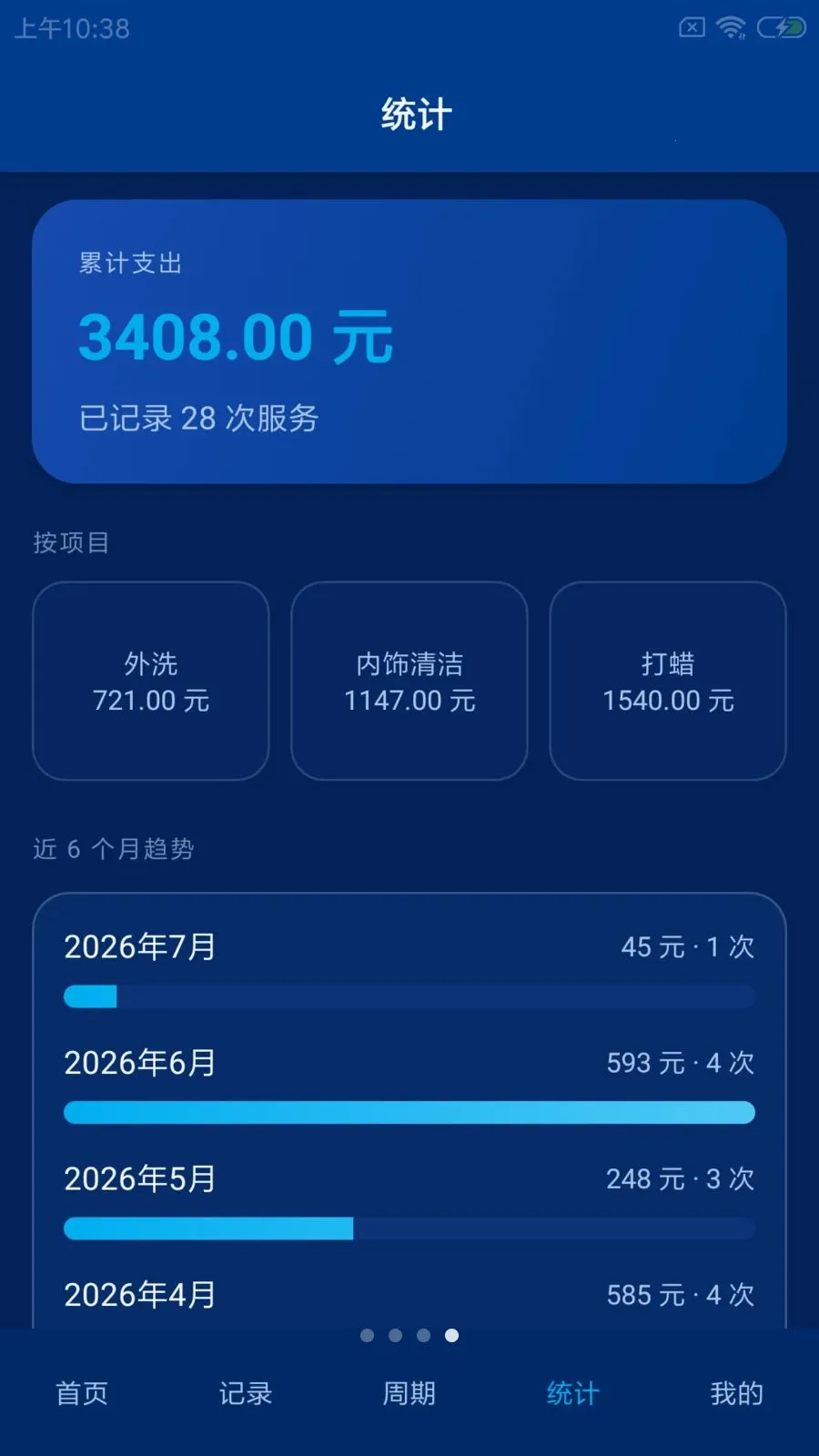 ��ϴ��������ֻ���v1.0.0 �ֻ����ͼ3