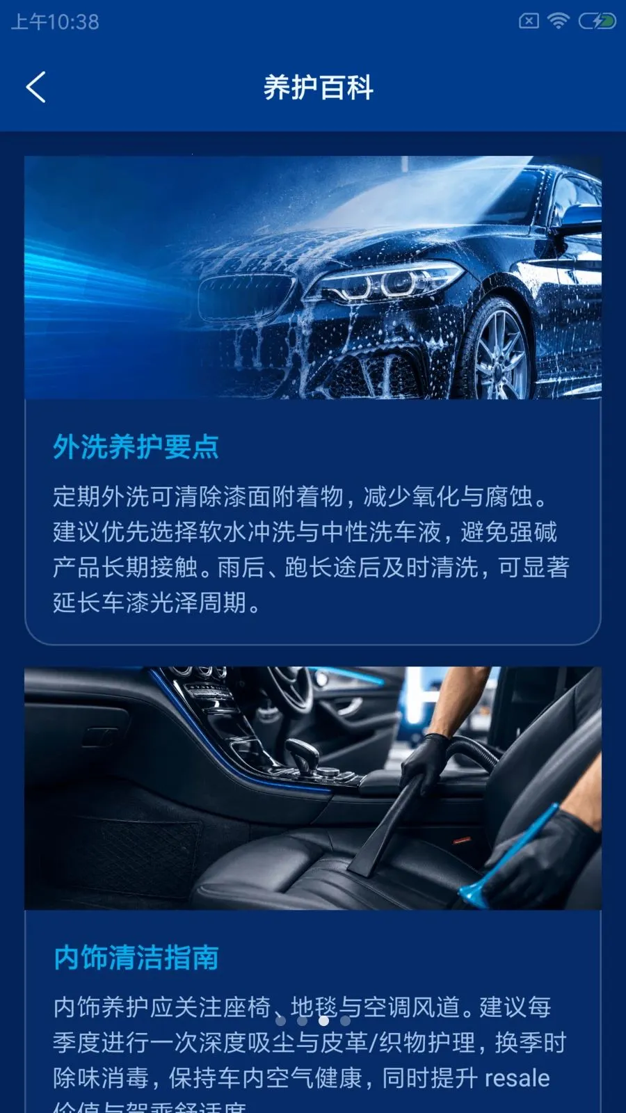 ��ϴ��������ֻ���v1.0.0 �ֻ����ͼ2