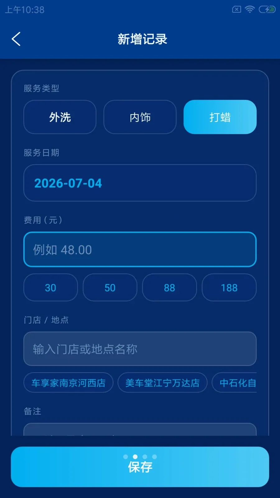 ��ϴ��������ֻ���v1.0.0 �ֻ����ͼ1