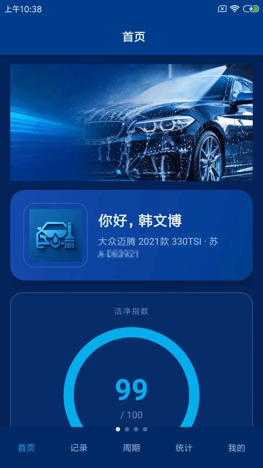 ��ϴ��������ֻ���v1.0.0 �ֻ����ͼ0
