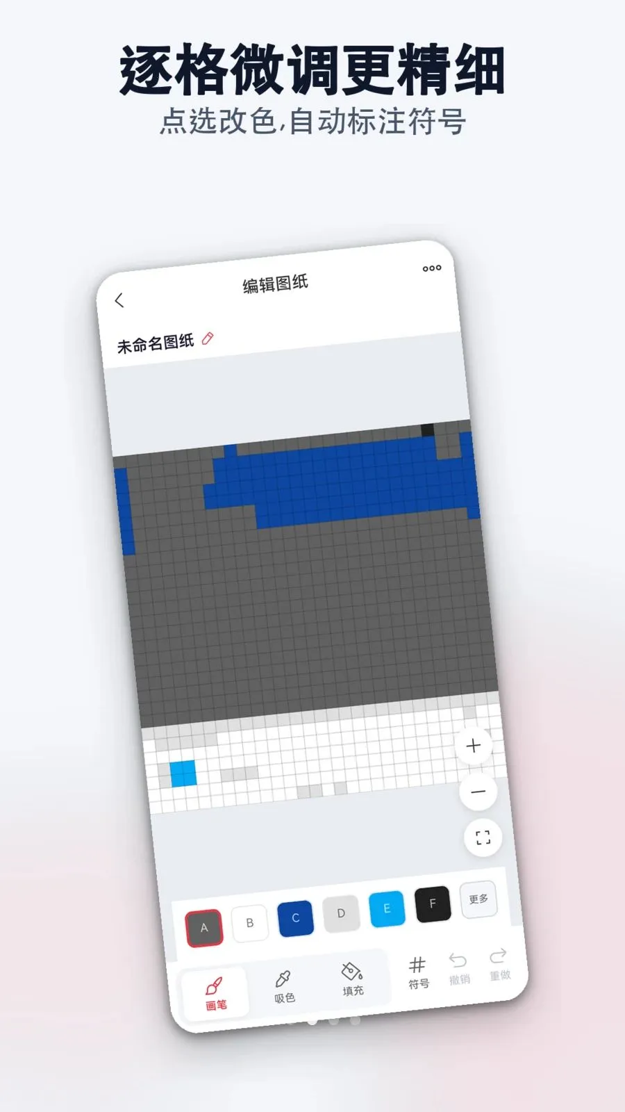 ��Ȥͼֽƴ��������ְ�׿���ֻ���v1.0.0 ��׿���ͼ2