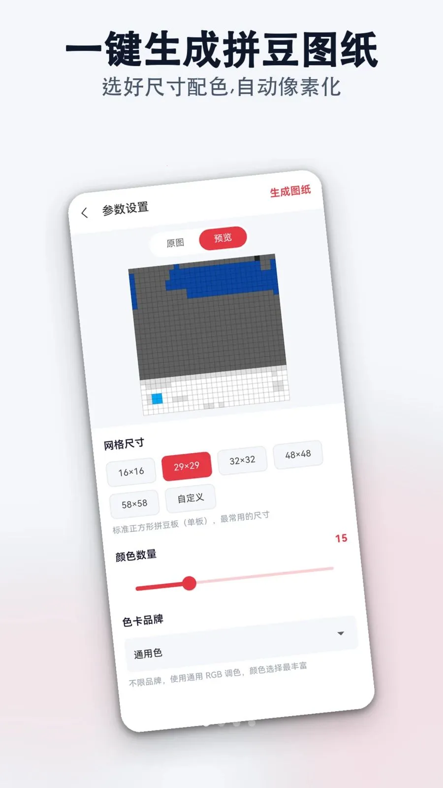 ��Ȥͼֽƴ��������ְ�׿���ֻ���v1.0.0 ��׿���ͼ3