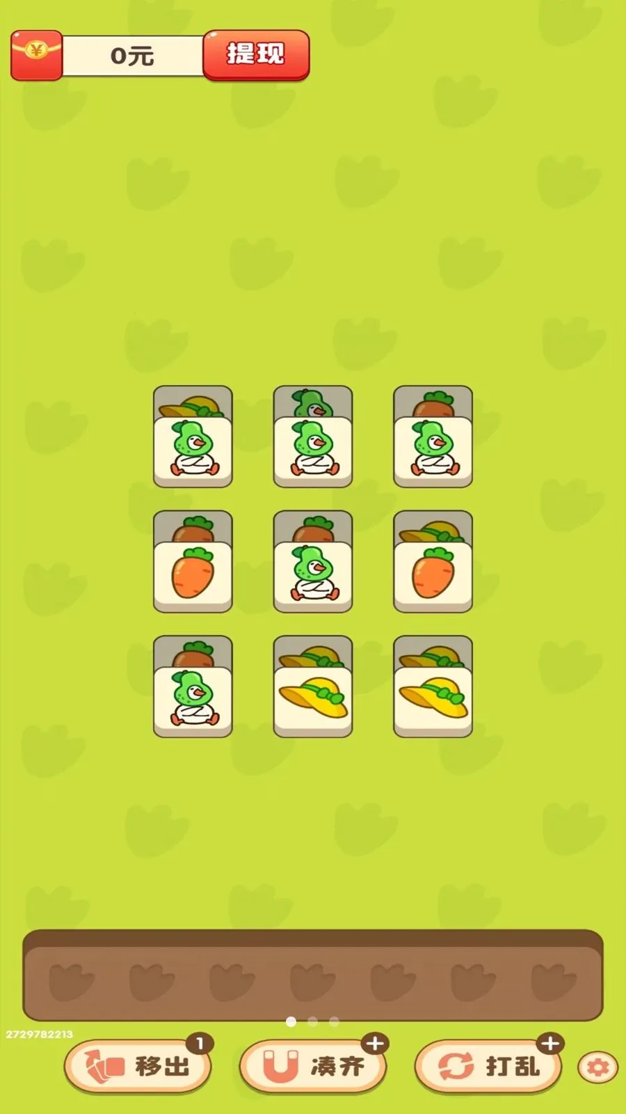 ������С��Ϸ�����ֻ���v1.0.1 �ֻ����ͼ0
