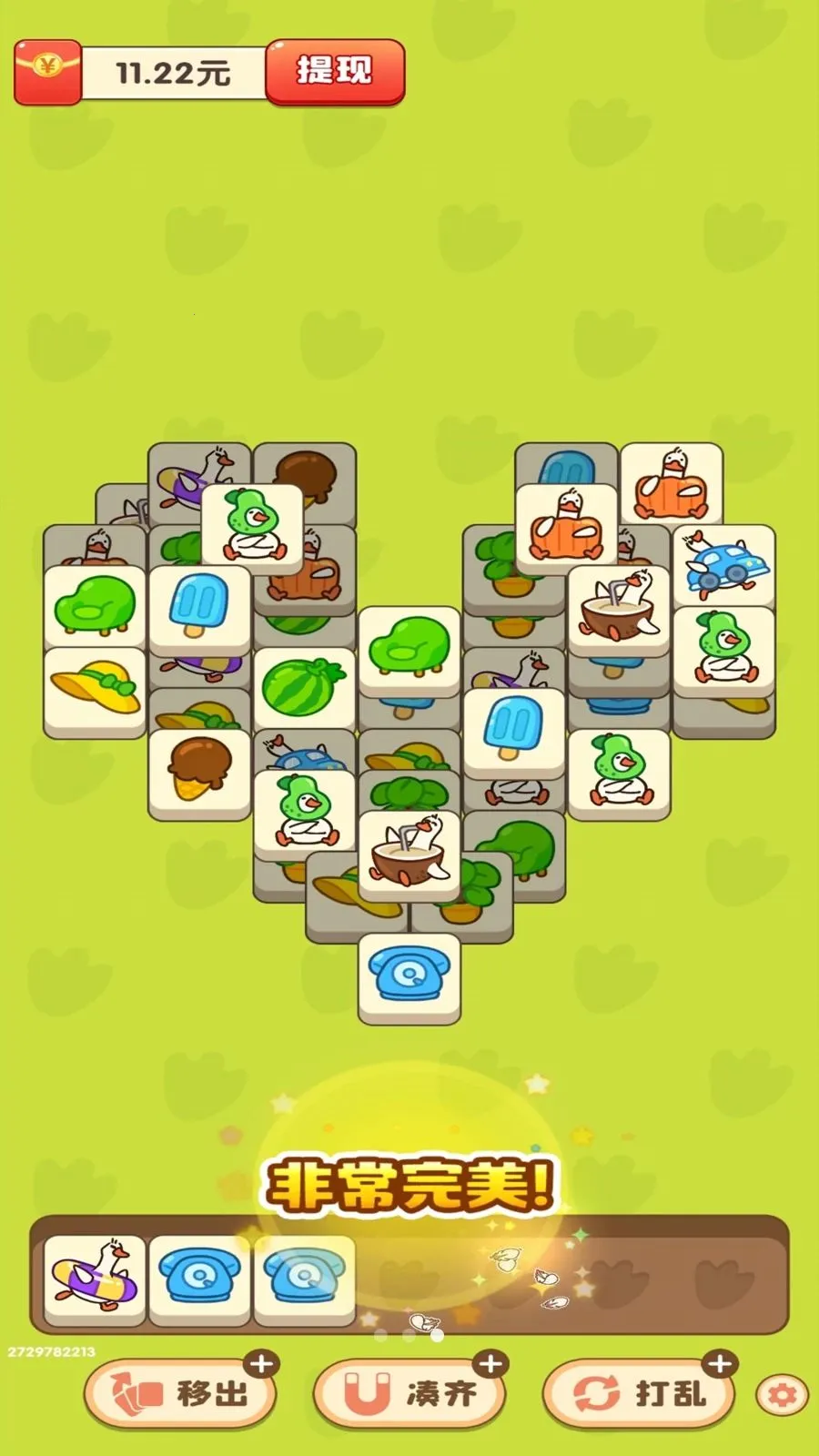 ������С��Ϸ�����ֻ���v1.0.1 �ֻ����ͼ1